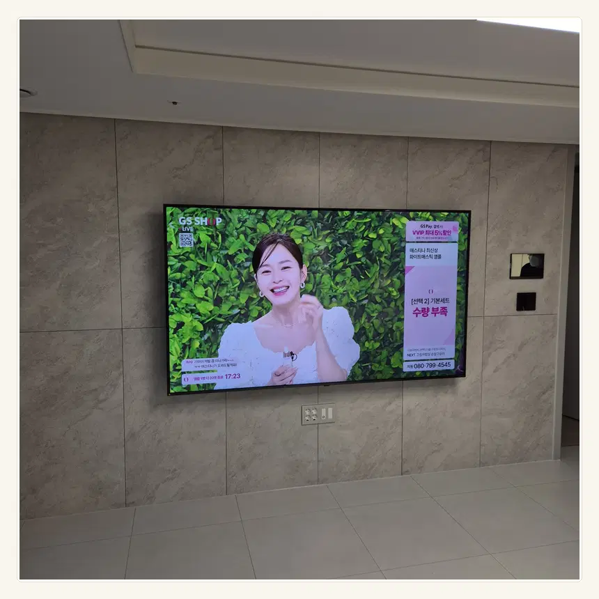 서울특별시 성북구 안암동·보문동 벽걸이TV 설치 참고 사진 2 - 새집 벽체 구조