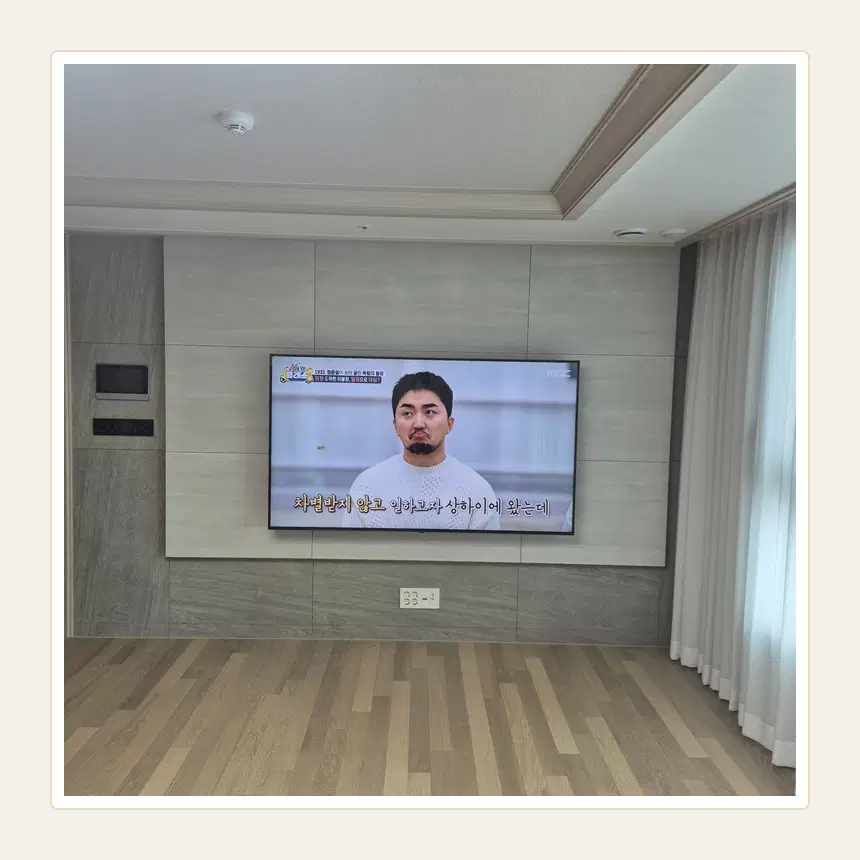 경기도 광주시 역동·쌍령동 벽걸이TV 설치 참고 사진 1 - 새집 벽체 구조