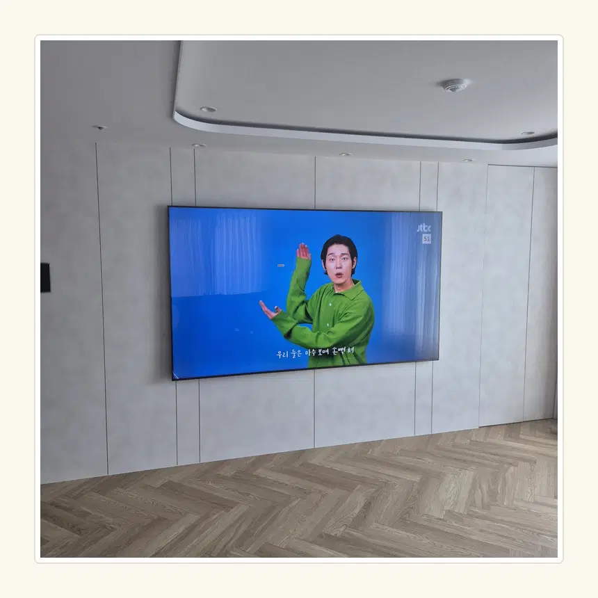 서울특별시 중랑구 중화동·묵동 벽걸이TV 설치 참고 사진 2 - 철거 전 부속 보관