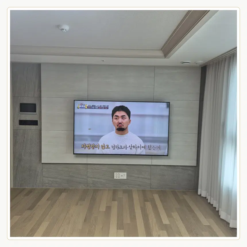경기도 하남시 미사동·덕풍동 벽걸이TV 설치 참고 사진 3 - 기존 타공 자국