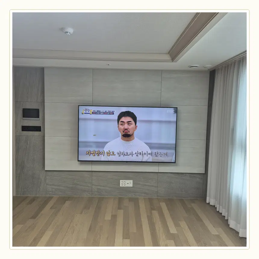 경기도 여주시 홍문동·교동 벽걸이TV 설치 참고 사진 2 - 철거·재설치 공임 분리