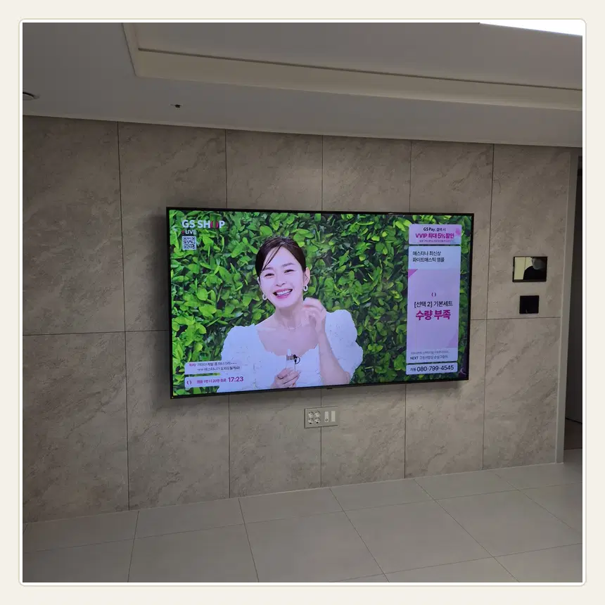 서울특별시 성북구 길음동·정릉동 벽걸이TV 설치 참고 사진 1 - 단자함 점검 접근