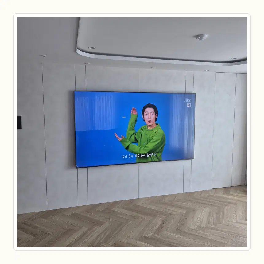 서울특별시 성북구 길음동·정릉동 벽걸이TV 설치 참고 사진 2 - 벽면 돌출 깊이