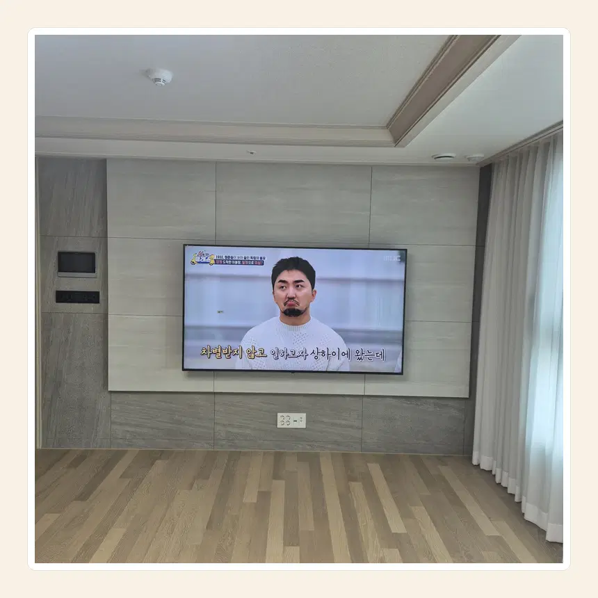인천광역시 제물포구 송림동·송현동 벽걸이TV 설치 참고 사진 3 - 멀티탭의 정비 접근성