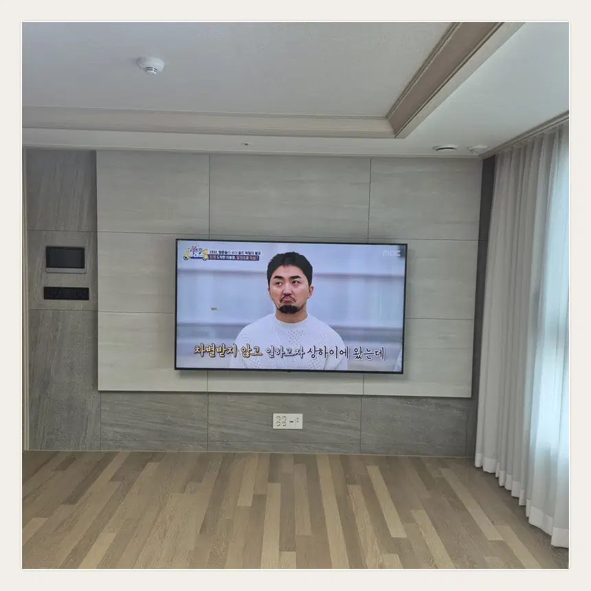 경기도 안양시 호계동·비산동 벽걸이TV 설치 참고 사진 1 - 철거·재설치 공임 분리