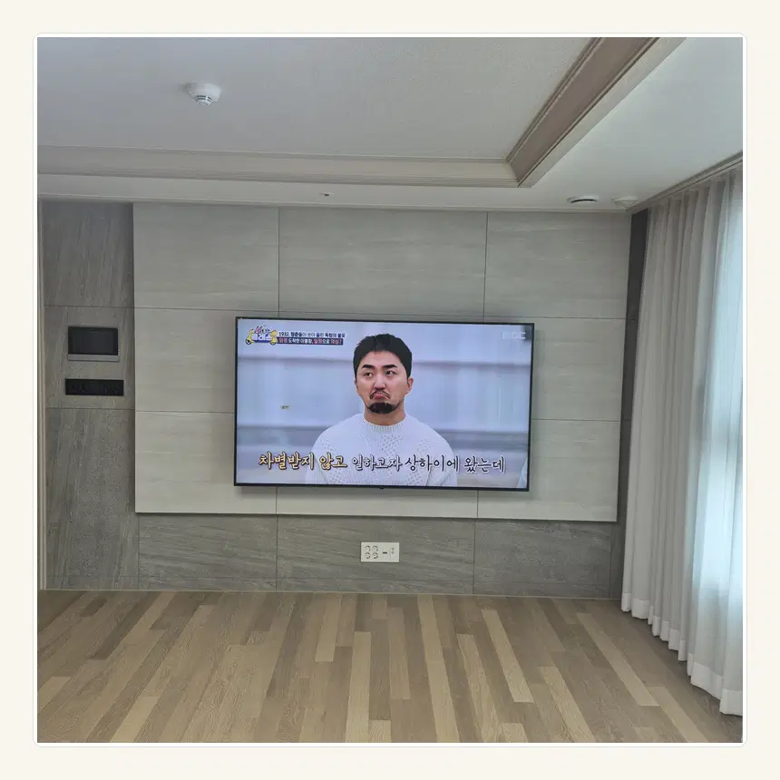 서울특별시 동대문구 이문동·회기동 벽걸이TV 설치 참고 사진 2 - 단자함 점검 접근