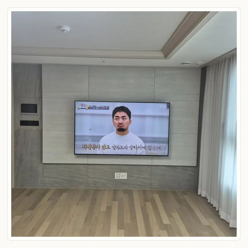 경기도 파주시 동패동·목동동 벽걸이TV 설치 참고 사진 2 - 추가 인력 필요 여부