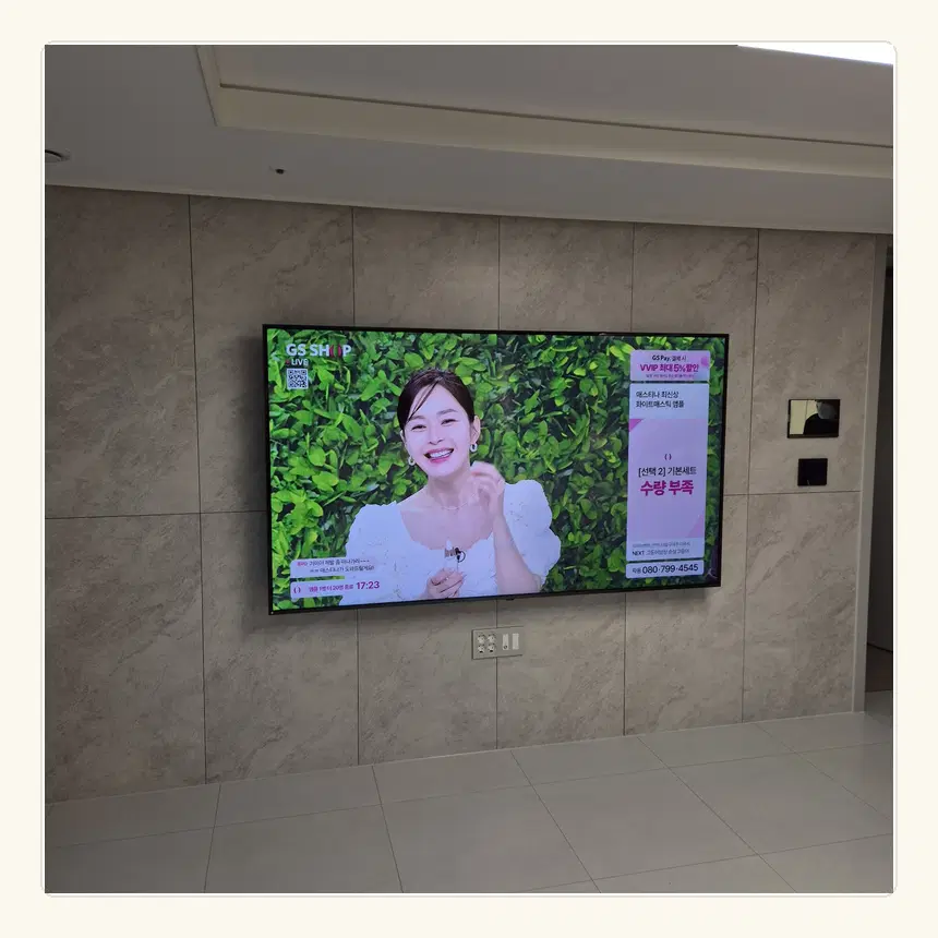 경기도 구리시 인창동·수택동 벽걸이TV 설치 참고 사진 2 - 철거·재설치 공임 분리