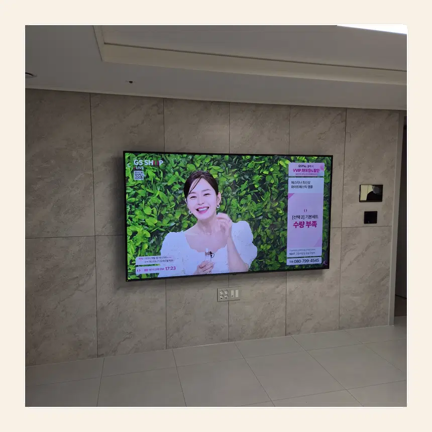 경기도 안양시 평촌동·관양동 벽걸이TV 설치 참고 사진 3 - 철거·재설치 공임 분리