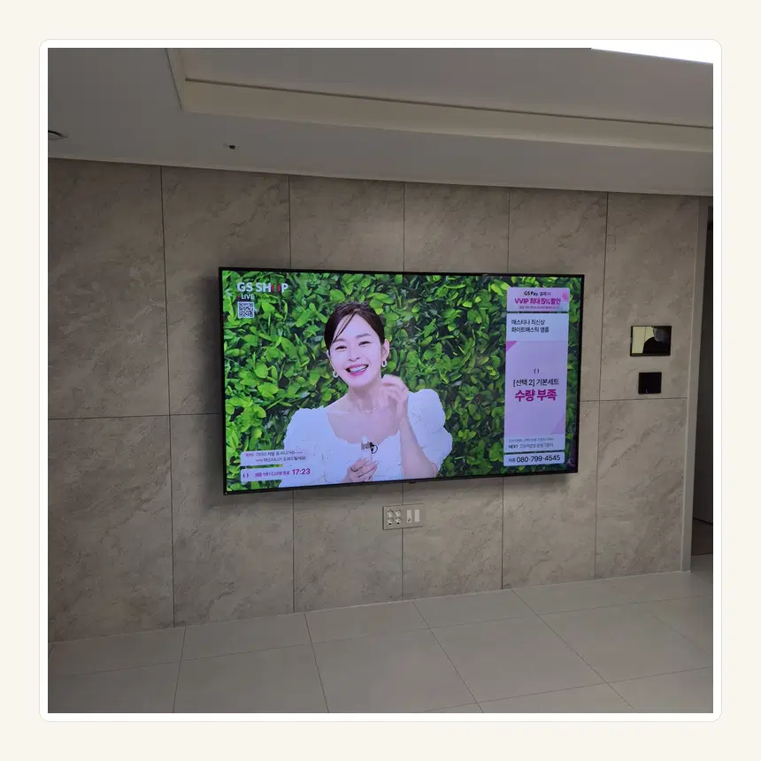 서울특별시 관악구 봉천동·신림동 벽걸이TV 설치 참고 사진 2 - 기존 고정점과 새 위치