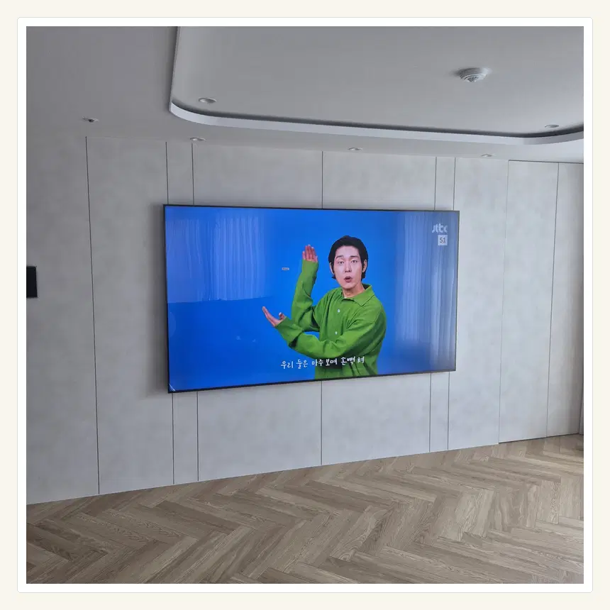 경기도 광명시 일직동·노온사동 벽걸이TV 설치 참고 사진 2 - 석고보드 뒤 스터드 위치