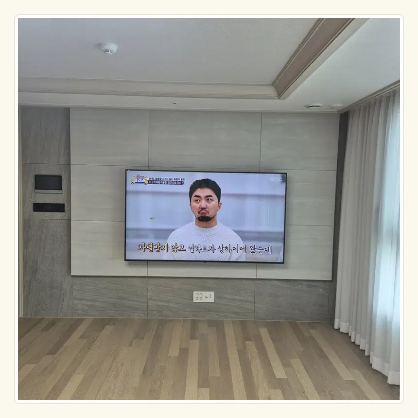 인천광역시 남동구 구월동·간석동 벽걸이TV 설치 참고 사진 2 - 운반 전 액정 보호
