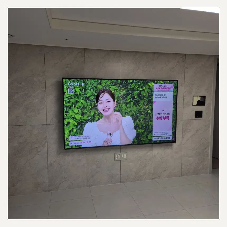 서울특별시 강남구 삼성동·대치동 벽걸이TV 설치 참고 사진 3 - 철거·재설치 공임 분리