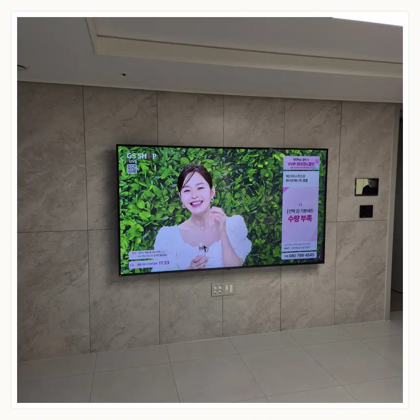경기도 포천시 어룡동·신읍동 벽걸이TV 설치 참고 사진 2 - 벽면 보강 공임