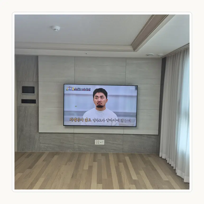 서울특별시 도봉구 도봉동·방학동 벽걸이TV 설치 참고 사진 3 - 주 시청 방향
