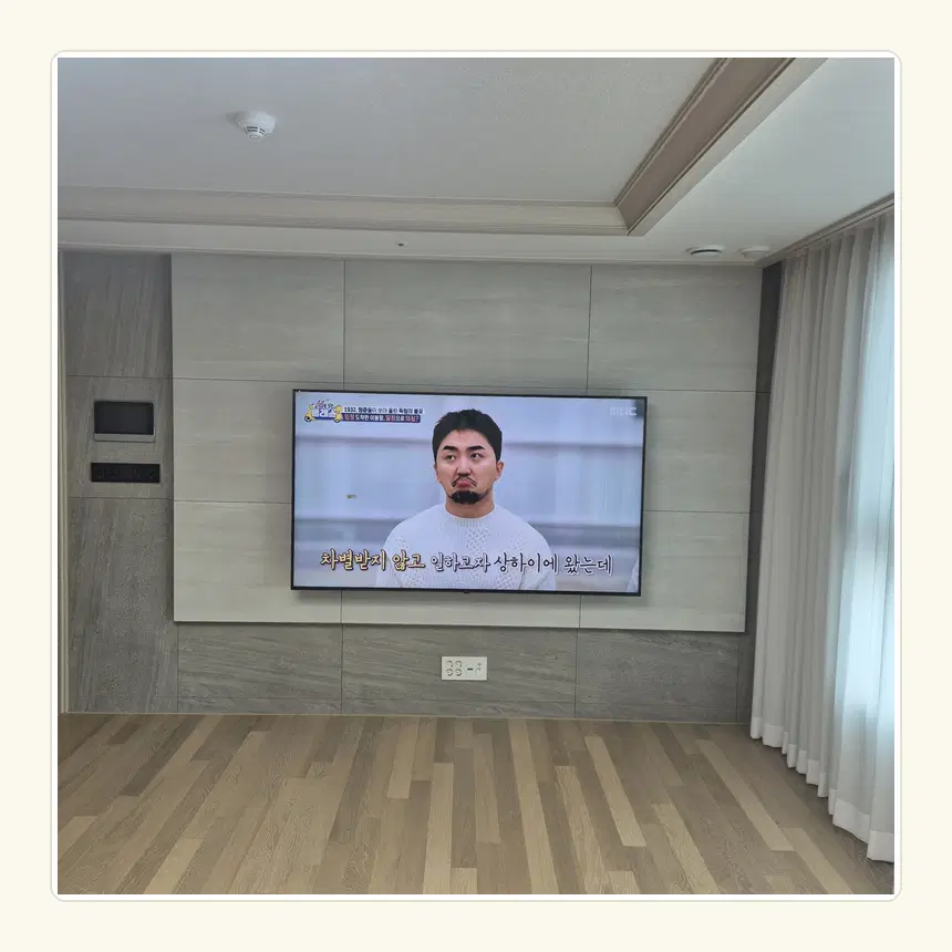 인천광역시 영종구 을왕동·덕교동 벽걸이TV 설치 참고 사진 2 - 철거 전 부속 보관