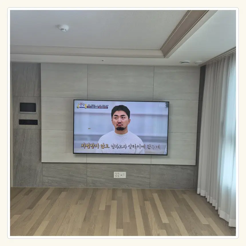 경기도 안성시 당왕동·석정동 벽걸이TV 설치 참고 사진 2 - 철거·재설치 공임 분리